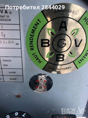 продавам старинна газова камина, снимка 12 - Антикварни и старинни предмети - 40685155