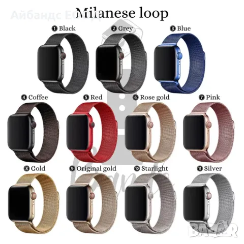 Метална каишка Milanese Loop за Apple Watch ULTRA/SE/10/9/8/7/6, снимка 3 - Каишки за часовници - 49407958