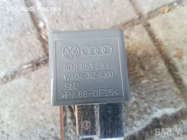 Реле 370 за VW Audi Seat Skoda 8D0 951 253, снимка 2 - Части - 38190119