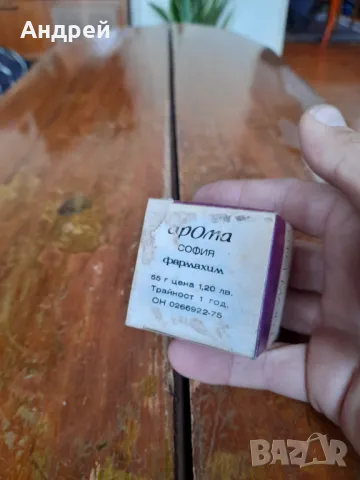 Стар Мазен крем Белла Арома, снимка 2 - Други ценни предмети - 48051243