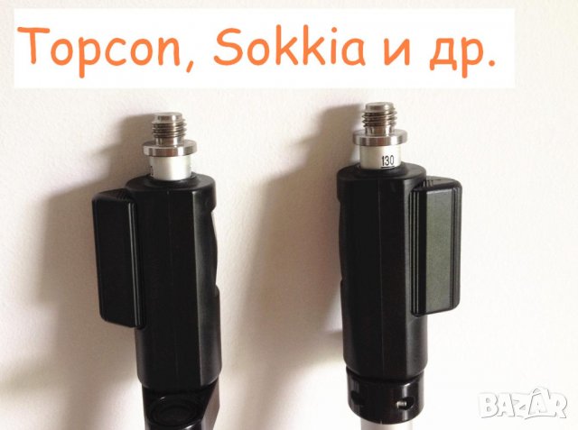 НОВА мини геодеизеска призма за тотална станция, 5/8"х11, снимка 8 - Други инструменти - 38643659