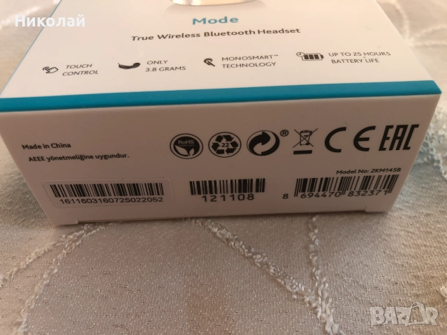 Bluetooth слушалки ttec Mode – бели, неразпечатани, снимка 4 - Безжични слушалки - 52105174