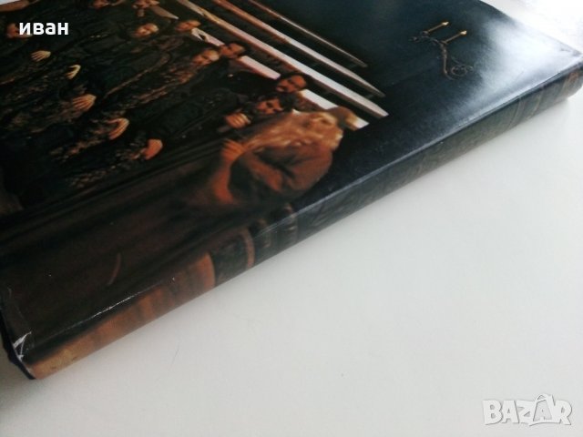 Николай Гяуров в големият театър на идеите - Р. Бикс - 1985 г., снимка 9 - Енциклопедии, справочници - 35405851