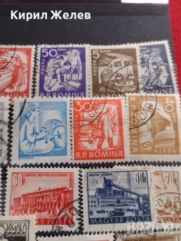 Лот Пощенски марки смесени серий Унгария, Бразилия, Румъния редки за КОЛЕКЦИЯ 26980, снимка 10 - Филателия - 40364648