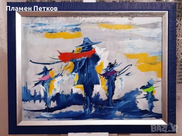 Картина от Ертан Алев (с рамка) - 46×37 см