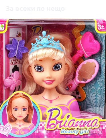 ✨Детска кукла за прически "Бриана" 