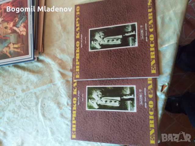 грамофонни плочи, снимка 3 - Грамофонни плочи - 28916454