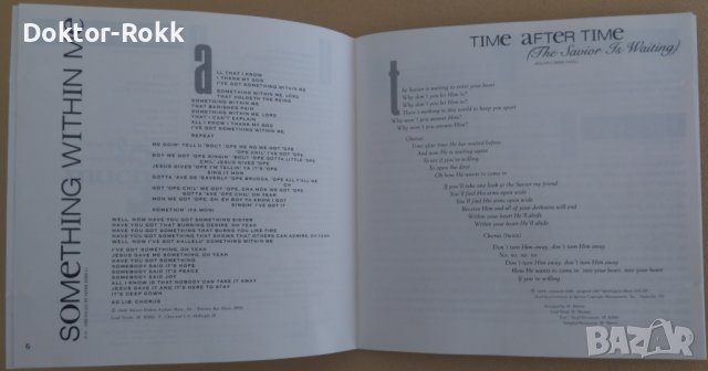 Take 6 – So Much 2 Say (1990, CD), снимка 4 - CD дискове - 40727684