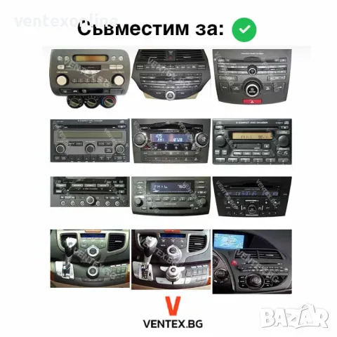 WEFA чейнджър за Honda Civic, CR-V, Accord, FR-V, Jazz с USB и AUX, снимка 6 - Аксесоари и консумативи - 48598860