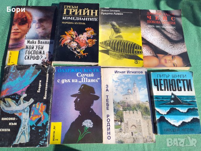 Книги-Литература /1