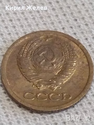 Две монети 1 копейка 1970г. / 3 копейки 1970г. СССР стари редки за КОЛЕКЦИЯ 37834, снимка 5 - Нумизматика и бонистика - 43998838