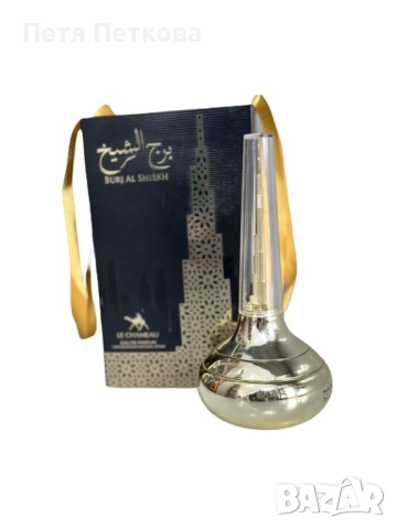Дамски парфюм BURJ AL SHIEKH - 100ml