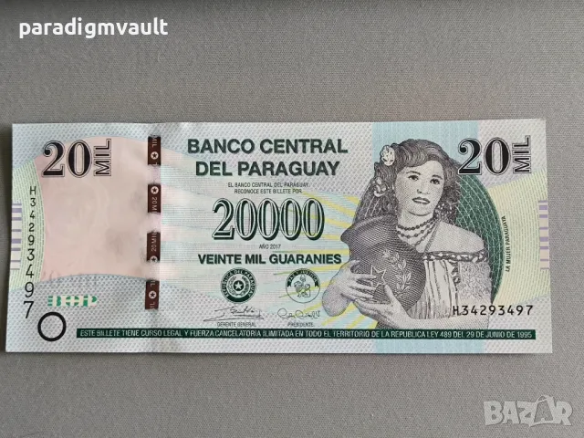 Банкнота - Парагвай - 20 000 гуарани UNC | 2017г.