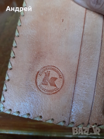 Стар кожен портфейл Птицекомбинат Костинброд, снимка 6 - Други ценни предмети - 52258302