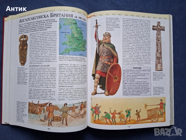 Енциклопедия История на Света Издателство Фют 2002 год., снимка 8 - Енциклопедии, справочници - 52908759