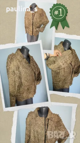 Два броя / Естествен набук, Лилаво и Леопардов принт яке / рокерско яке , снимка 12 - Якета - 14408628