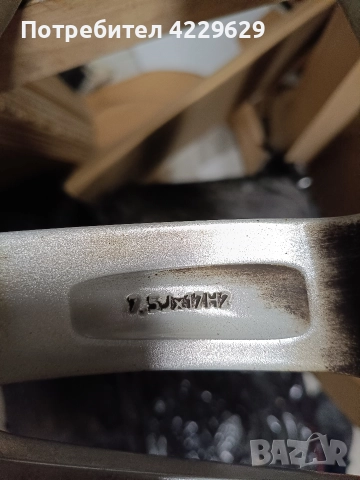 Алуминиеви джанти Brock 5x112 - 17цола, снимка 6 - Гуми и джанти - 52775398