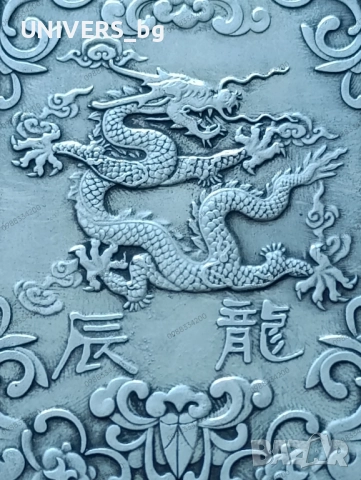 Кюлче/медальон с дракон , снимка 7 - Антикварни и старинни предмети - 51708485