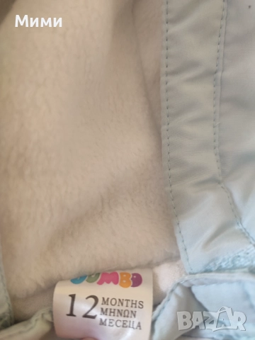 Бебешки скафандър грейка за зимата, снимка 10 - Бебешки якета и елеци - 51902405