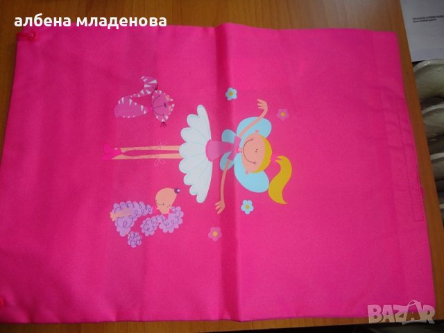 детска розова раничка