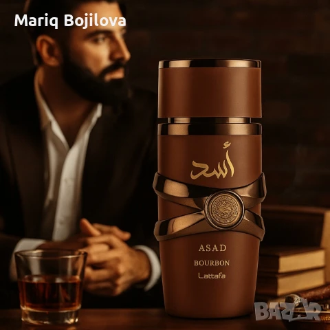 Парфюм Lattafa Asad Bourbon – Дълготраен ориенталски лукс в бутилка, снимка 1