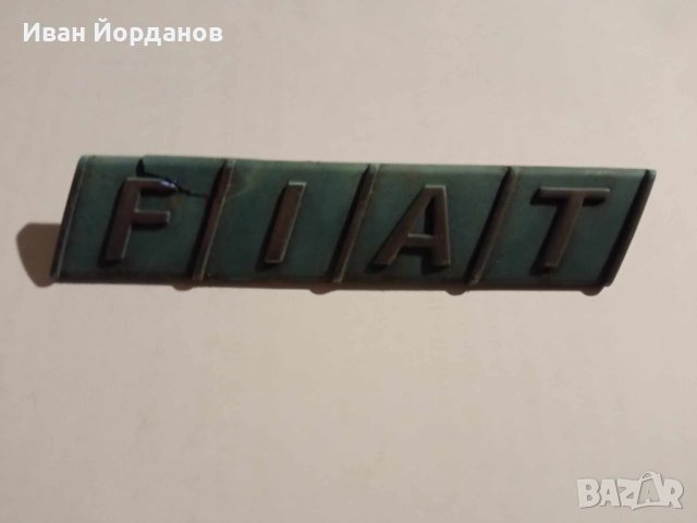 Емблеми Vokswagen, Renault, Fiat, снимка 11 - Аксесоари и консумативи - 31737469