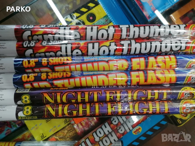 Римски свещи 