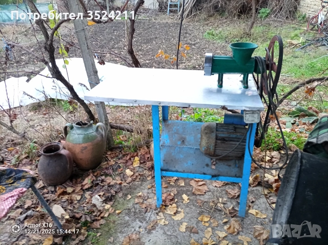 Месомелачка Румънска 32 