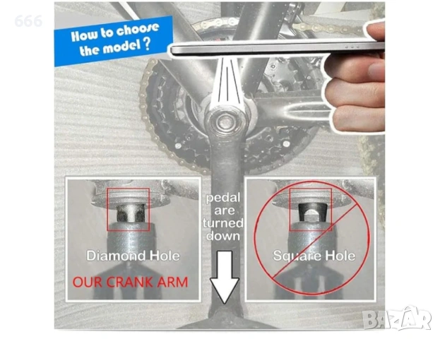 Универсални курбели за велосипеди, снимка 6 - Части за велосипеди - 53570994