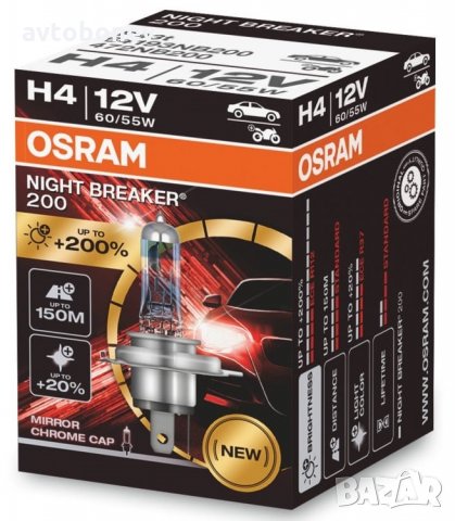 Халогенни крушки OSRAM NIGHT BREAKER 200 H4, снимка 4 - Аксесоари и консумативи - 34899802