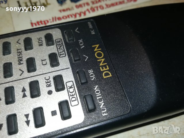 DENON RC-800 REMOTE CONTROL 2011212221, снимка 12 - Други - 34874184