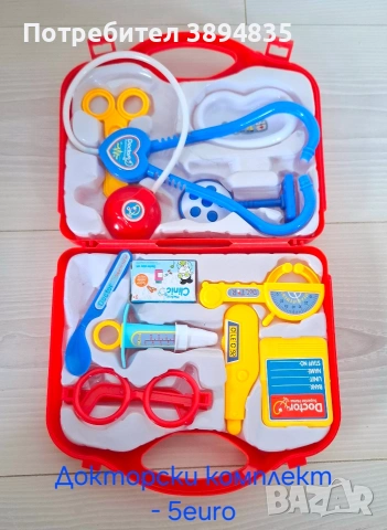 Разпродажба на запазени играчки., снимка 5 - Други - 53145062