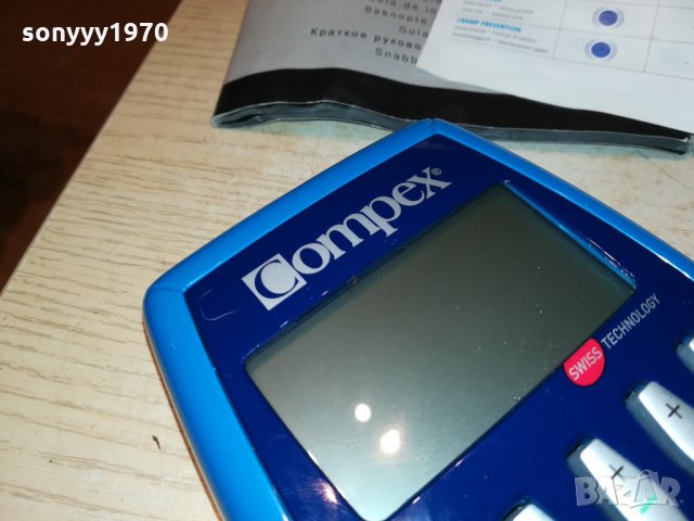 COMPEX FIT 1.0 FRANCE 2811212037, снимка 7 - Медицинска апаратура - 34958483