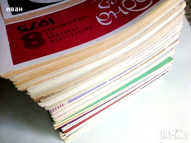 Списания " Родна реч "  33 броя, снимка 14 - Списания и комикси - 51150262