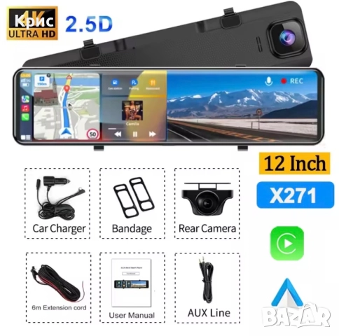 12 инча 4К огледало с Android auto/Car play, видео регистратор, камера за заден ход.