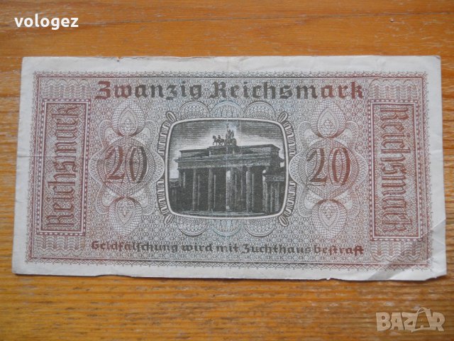банкноти - Германия I, снимка 2 - Нумизматика и бонистика - 27018143