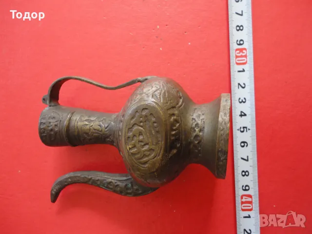 Бронзов съд ибрик, снимка 2 - Антикварни и старинни предмети - 48425462