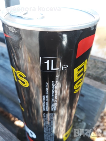 Двигателно масло, снимка 3 - Аксесоари и консумативи - 52221358