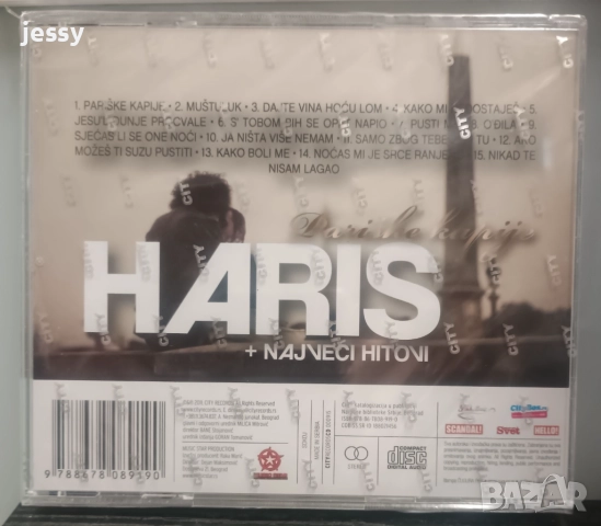 HARIS DŽINOVIĆ - THE BEST OF / Najveci hitovi 17 лв/бр, снимка 5 - CD дискове - 51367327