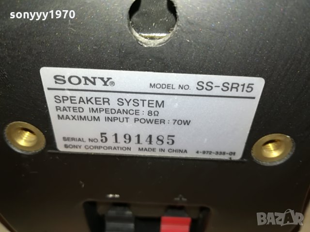 sony ss-sr15 2x70w/8ohm-16x14x11см 2107212042, снимка 14 - Тонколони - 33589797