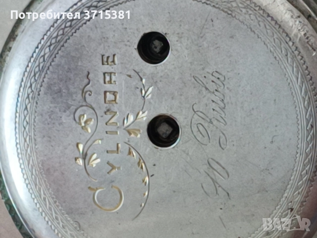 Сребърен джобен часовник , снимка 11 - Джобни - 52121182