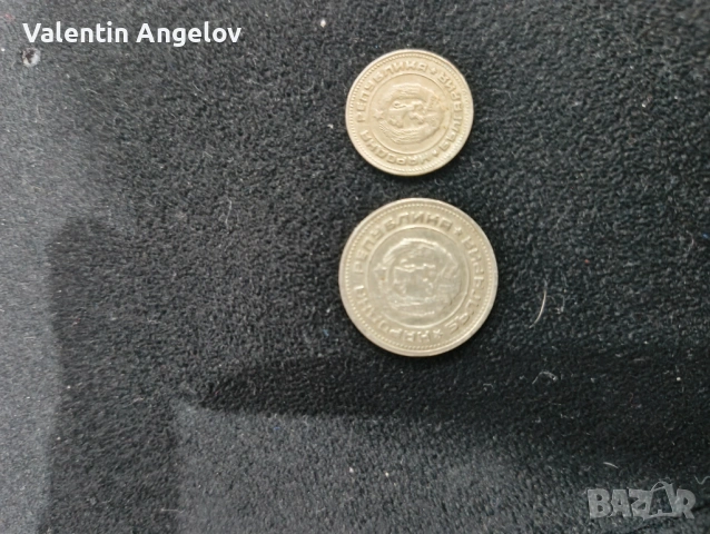 Монети 1974, снимка 2 - Антикварни и старинни предмети - 53287926