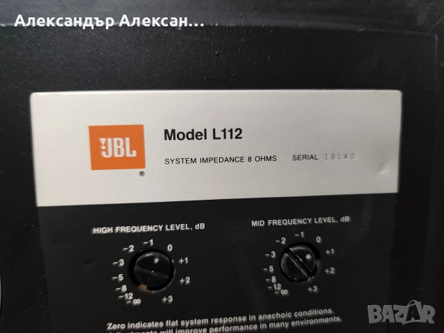 JBL L-112, снимка 4 - Тонколони - 52673212