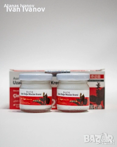 Крем чудо за цялото тяло, снимка 3 - Козметика за тяло - 53556774