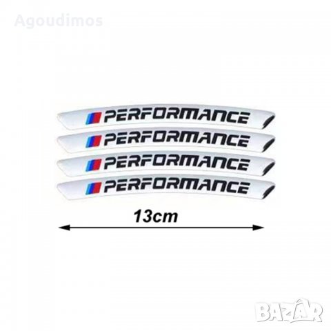 4бр. стикери BMW М Performance за джанти, снимка 3 - Аксесоари и консумативи - 35390830
