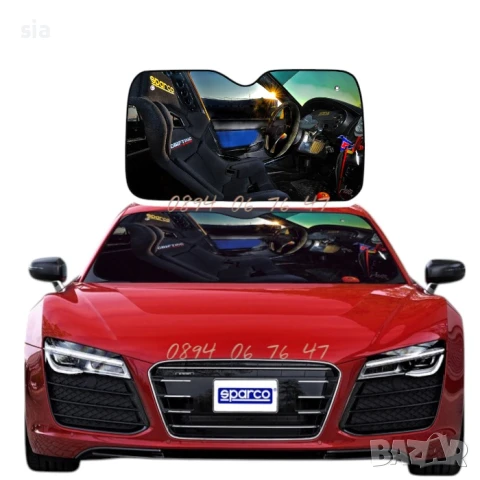 Сенник за предно стъкло