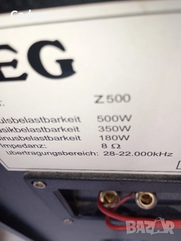 немски колони АEG 500wt , качрество и мощ,,,рък , снимка 3 - Тонколони - 49539666
