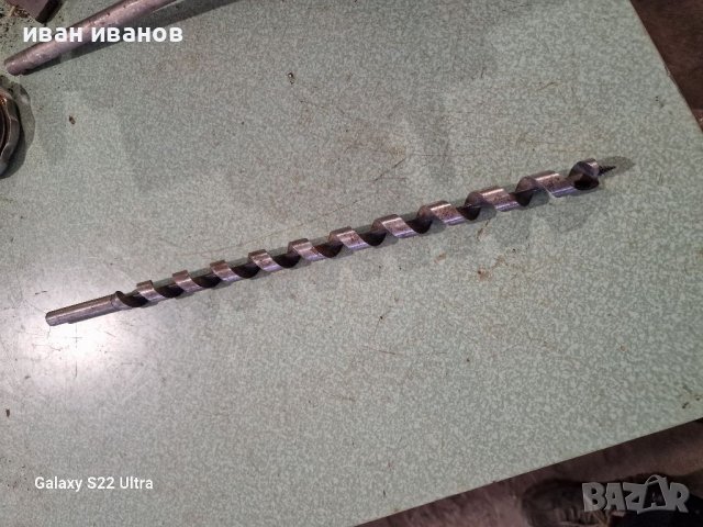 Дърводелска Боргия 