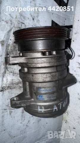 Компресор за Климатик за Hyundai Atos -  97701-02310