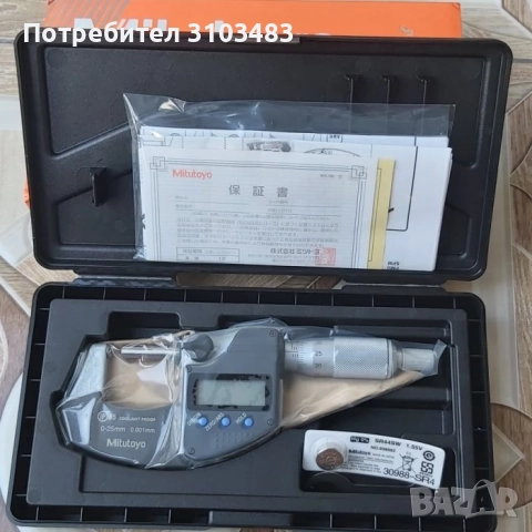 Микрометри Mitutoyo